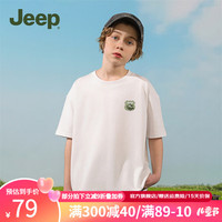 Jeep童装儿童T恤2024夏季短袖纯棉上衣男童女童宽松休闲 白色-1351 160cm