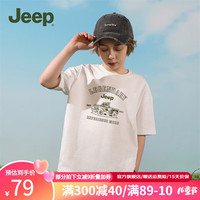 Jeep童装儿童T恤2024夏季短袖纯棉上衣男童女童宽松休闲 白色-1353 150cm