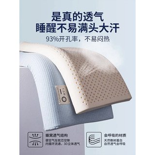 南极人（NanJiren）泰国天然乳胶枕头颈椎睡眠枕芯长方形家用一对超薄低矮枕整头 35x60cm曲线枕4cm-白色【单只】