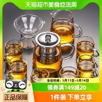 88VIP：豪峰 花茶玻璃茶具套装功夫茶杯透明家用简约办公室高温茶壶泡茶壶