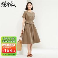 佐丹奴裙子女纯棉府绸假两件抽绳收腰显瘦圆领连衣裙05464330 87褐色 M