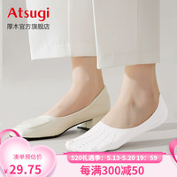 厚木夏季薄款防滑不掉跟女士冰丝洞洞设计浅口隐形船袜女ATF2404 451-白色