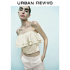 URBAN REVIVO 女装时尚叠层荷叶边短款拉链吊带衫UWG240102 本白 XL