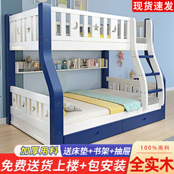 昭萱 全实木子母床上下床双层床高低床多功能两层上下铺木床小孩儿童床