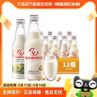 VAMINO 哇米诺 泰国哇米诺豆奶植物蛋白奶原味/黑芝麻谷物味300ml*12瓶早餐奶
