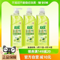 AXE 斧頭 牌油柑白茶護膚洗潔精1kg
