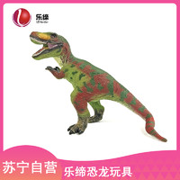 LERDER 乐缔 可发声软胶款43CM斜长恐龙玩具仿真动物玩具