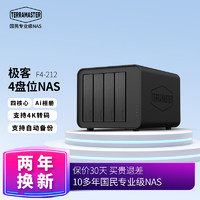 鐵威馬 F4-212 4盤位NAS存儲（Realtek 1619B、2GB）