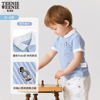 Teenie Weenie Kids小熊童装男宝宝24年夏季款竖条纹短袖POLO衫 蓝色 80cm