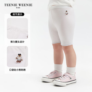 Teenie Weenie Kids小熊童装24夏季女宝宝纯色亲肤舒适短裤 白色 120cm