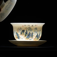 金镶玉陶瓷茶杯羊脂玉瓷泡茶碗三才盖碗功夫茶具白瓷多彩江山盖碗220ml
