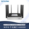 TP-LINK 普联 全千兆无线路由器穿墙王家用WIFI6上网行为管理 TL-XVR6000L TL-XVR6000L