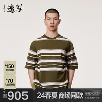 速写男装2024夏针织衫宽松短袖复古条纹潮9O4315040 360森林绿 M