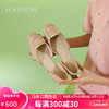 HARSON 哈森 2024款方头气质方扣一脚蹬女单鞋HM247109 藕粉色 37