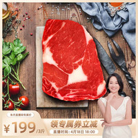 MARBLING 安慕雪 阿根廷原切谷饲眼肉牛排1500g