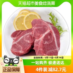 JL 金锣 黑猪梅花肉400g/袋猪梅肉猪肉国产猪肉冷冻顺丰包邮