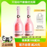 88VIP：香奈 JP.CHENET香奈法国进口红酒冰爽桃红起泡气泡女士酒750ml