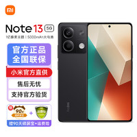 Xiaomi 小米 Redmi 红米Note13 5G 全新体验小金刚 小米手机 子夜黑 12GB+256GB
