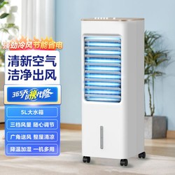 Midea 美的 家用无叶空调扇轻音塔扇制冷落地扇便携移动冷风机 AAB10A