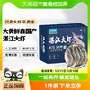 喵满分 鲜冻湛江大虾1.5kg/盒3040规格水产大虾