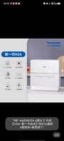 Panasonic 松下 h2a 台式洗碗机 6套