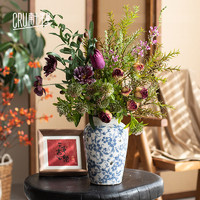 CRUX 南十字星 法式高端仿真花束高級感自然風手捧花客廳干花裝飾擺件