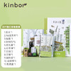 kinbor 创意文具旅行套装手账礼盒（手账/DIY立体绘本/打孔器/和纸胶带/贴纸/旅行牌）闪耀的日子DT56029