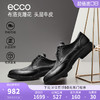 ecco 爱步 男鞋春夏款布洛克雕花皮鞋 低帮商务正装皮鞋 里斯622164