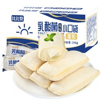 bi bi zan 比比赞 BIBIZAN）乳酸菌小口袋面包蛋糕小零食健康代早餐即食速食休闲零食品 乳酸菌小口袋 250g /箱