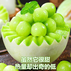 知鲜湾 山东玉菇甜瓜4.5斤源头直发包邮