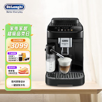 De'Longhi 德龍 Delonghi 德龍 E Latte系列 全自動咖啡機家用辦公 美式意式濃縮咖啡 豆粉兩用