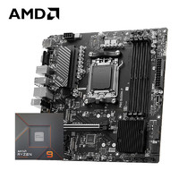 AMD 锐龙R9 7900X搭微星PRO B650M-P 主板CPU套装 板U套装