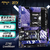 ASRock 华擎 Z790 LiveMixer 主板支持内存DDR5 CPU12600KF/14700KF/13600KF（IntelZ790/LGA1700）