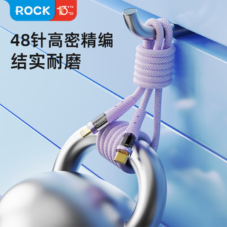 ROCK苹果数据线iPhone14快充PD33W透明1.2米Type-C to Lightning车载适用于iPad苹果13promax12/11手机