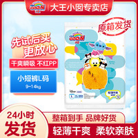 GOO.N 大王 迪士尼婴儿纸尿裤试用装宝宝尿不湿小短裤L码
