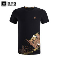 KAILAS 凱樂石 t恤男戶外短袖夏季跑步運動寬松透氣棉t恤14座山峰紀念T恤