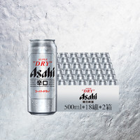 Asahi 朝日啤酒 8月19到期Asahi朝日啤酒超爽生啤酒黄啤辛口500ml