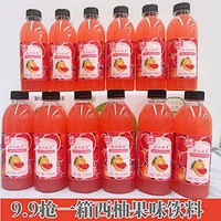 长江北岸 清爽西柚汁饮品360ml整箱饮料夏日解渴解腻饮料批发