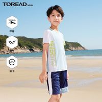 百亿补贴：TOREAD 探路者 童装 2023春夏季新品柔软透气运动中童大童儿童短袖套装