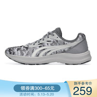 Do-WIN 多威 征途2代跑步鞋碳纤维板竞速男女款二代马拉松训练鞋2.0碳板跑鞋