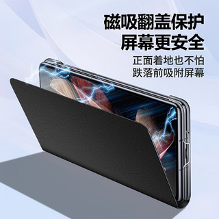 皮皮壳适用vivoxfold2手机壳xfold3折叠屏全包防摔vivo X Fold3 Pro真皮超薄保护套vivoxflod3真皮翻盖 【