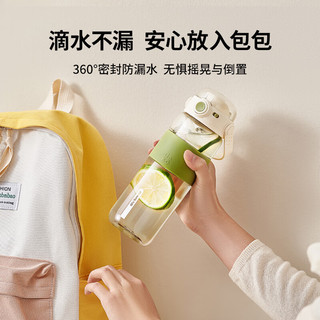 Joyoung 九阳 运动水杯塑料杯夏季便携男女士大容量弹扣杯简约水杯白WR103
