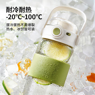 九阳（Joyoung）塑料杯运动水杯户外便携大容量750ml弹扣杯简约水杯子白色WR103