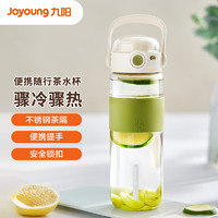 九阳（Joyoung）塑料杯运动水杯户外便携大容量750ml弹扣杯简约水杯子白色WR103