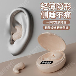 Halfsun 影巨人 隐藏式新款蓝牙耳小高延迟超薄0压感耳式适用于苹果华为