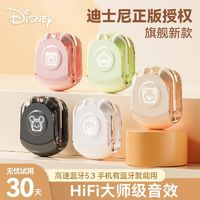 Disney 迪士尼 蓝牙耳机2023新款超长续航降噪骨传导安卓苹果男女士