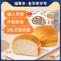 FUSIDO 福事多 奶香面包300g小面包营养早餐充饥休闲零食代餐饱腹食品