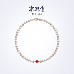 南珠宫 淡水珍珠福球项链近圆女款C-X030SD-J母亲节礼物 6.5-7.5mm