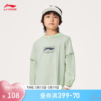 李宁 LI-NING防晒凉感透气短袖T恤24夏季男女小大童弹力轻薄上衣UPF50+ 泡沫绿-2 120