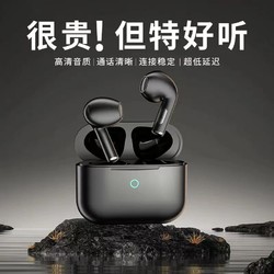 Halfsun 影巨人 2023新款高品質無線藍牙耳機電競游戲專用入耳式降噪適用華為蘋果